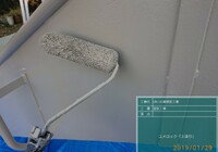 【飯田市龍江】施設 ゆいの里 非常滑り台・手摺柱床・鉄部塗装工事（ユメロック仕様）