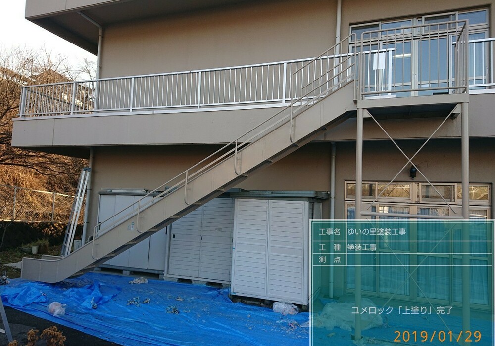 【飯田市龍江】施設 ゆいの里 非常滑り台・手摺柱床・鉄部塗装工事（ユメロック仕様）