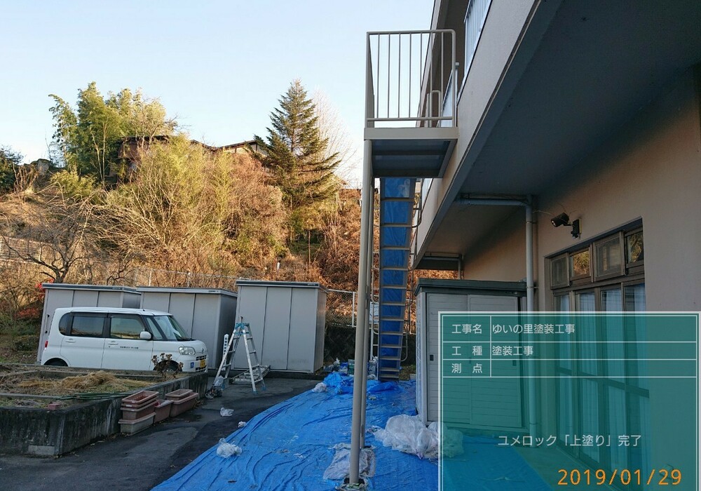 【飯田市龍江】施設 ゆいの里 非常滑り台・手摺柱床・鉄部塗装工事（ユメロック仕様）