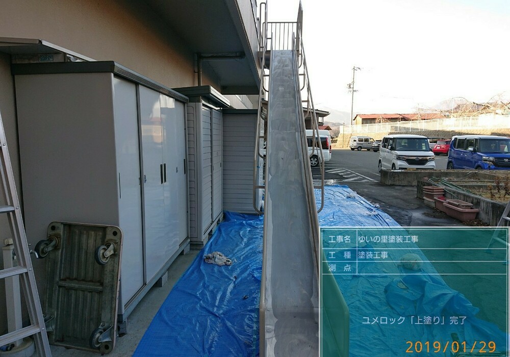 【飯田市龍江】施設 ゆいの里 非常滑り台・手摺柱床・鉄部塗装工事（ユメロック仕様）
