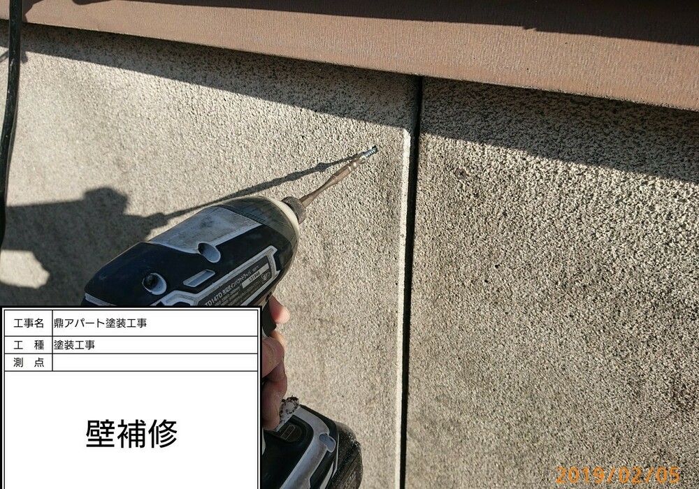 【飯田市鼎】賃貸アパート NAO 外壁・屋根塗装・シーリング工事（シリコン仕様）