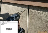 【飯田市鼎】賃貸アパート NAO 外壁・屋根塗装・シーリング工事（シリコン仕様）