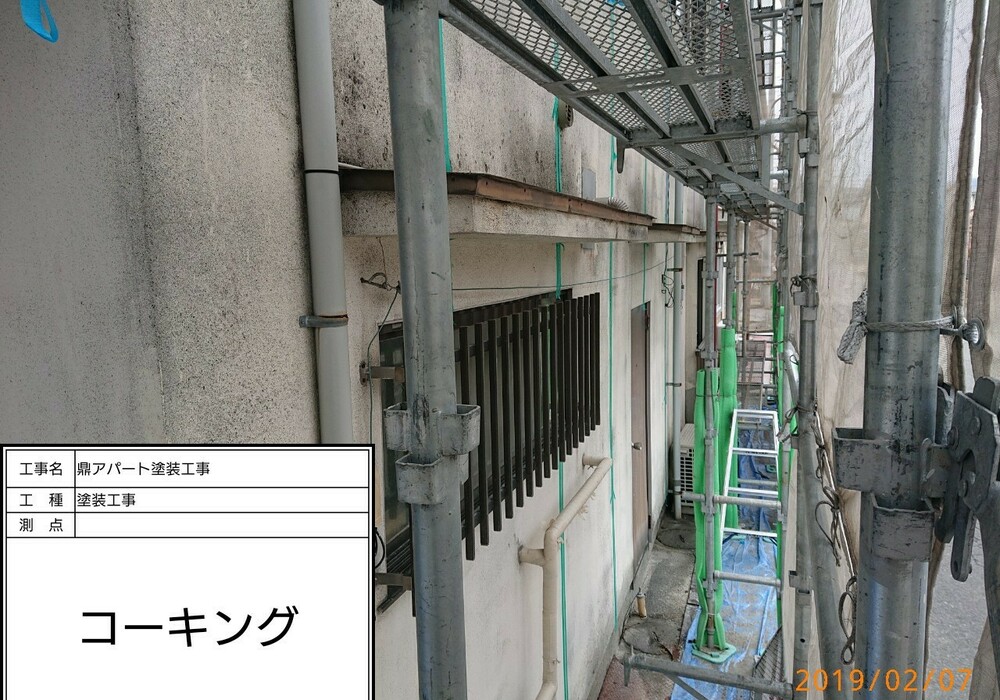 【飯田市鼎】賃貸アパート NAO 外壁・屋根塗装・シーリング工事（シリコン仕様）