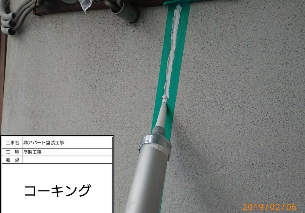 【飯田市鼎】賃貸アパート NAO 外壁・屋根塗装・シーリング工事（シリコン仕様）