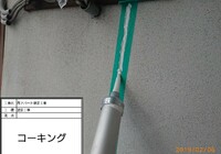 【飯田市鼎】賃貸アパート NAO 外壁・屋根塗装・シーリング工事（シリコン仕様）