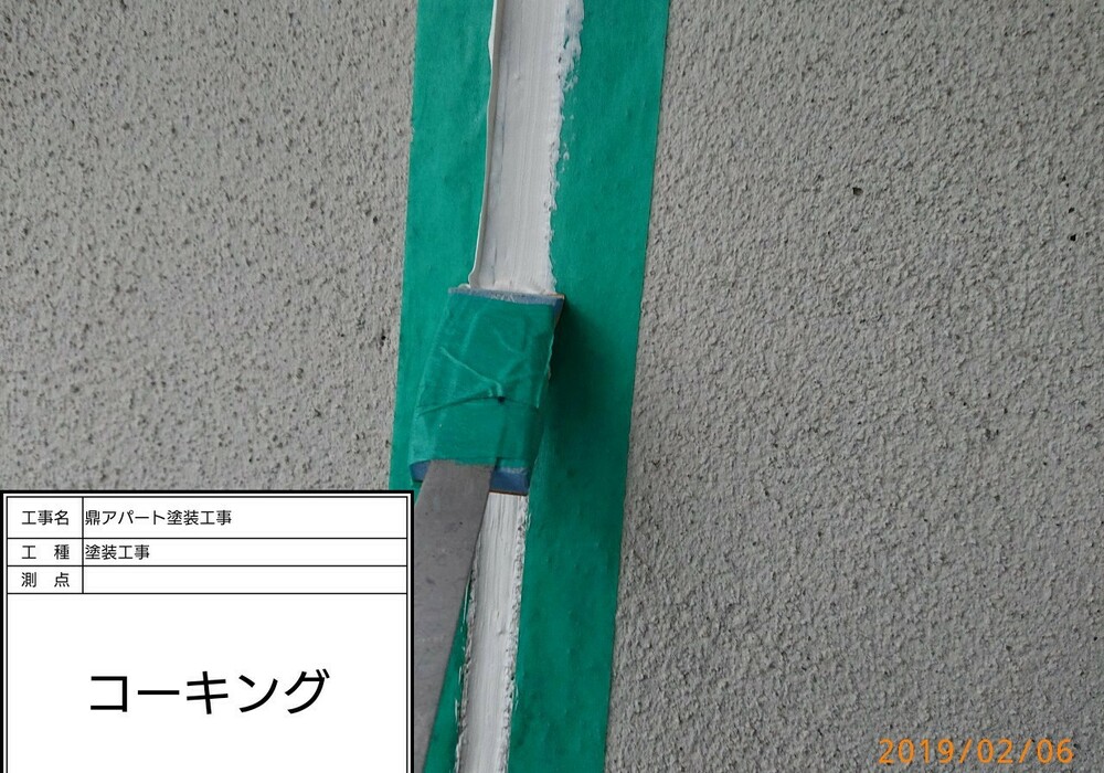 【飯田市鼎】賃貸アパート NAO 外壁・屋根塗装・シーリング工事（シリコン仕様）