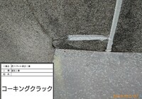 【飯田市鼎】賃貸アパート NAO 外壁・屋根塗装・シーリング工事（シリコン仕様）