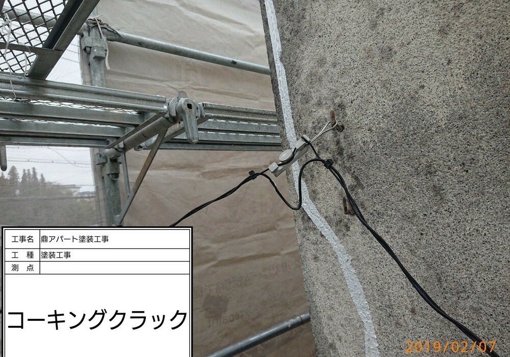 【飯田市鼎】賃貸アパート NAO 外壁・屋根塗装・シーリング工事（シリコン仕様）