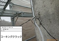 【飯田市鼎】賃貸アパート NAO 外壁・屋根塗装・シーリング工事（シリコン仕様）