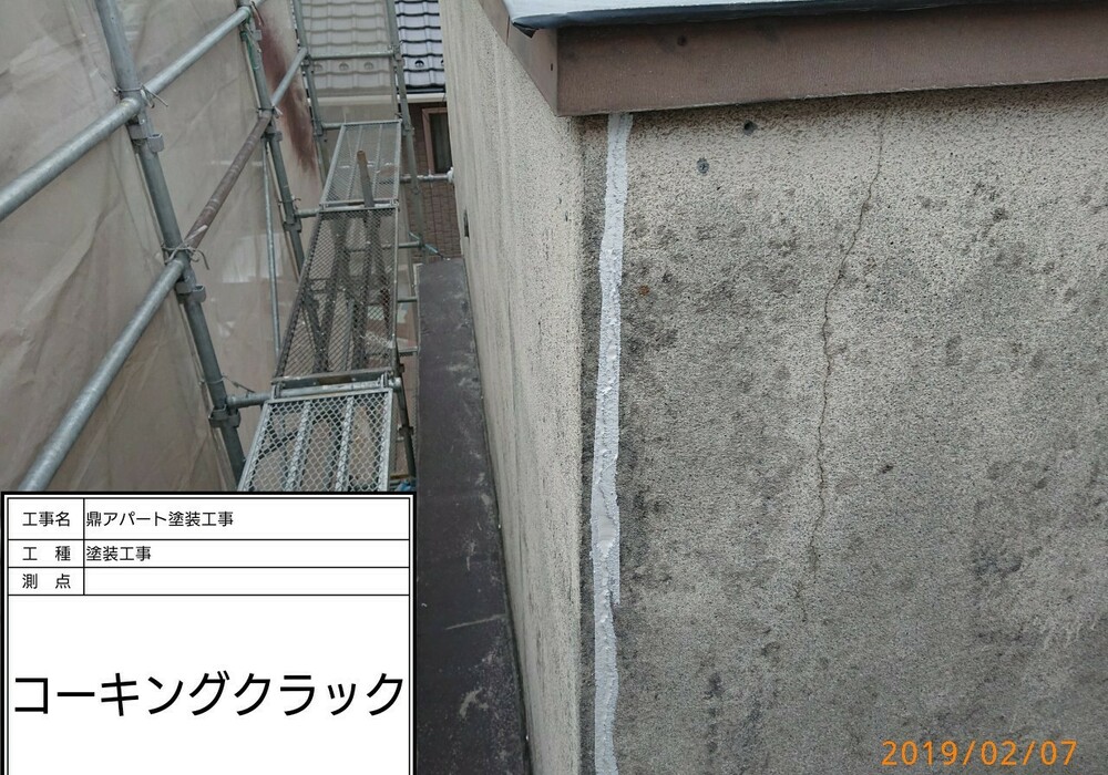 【飯田市鼎】賃貸アパート NAO 外壁・屋根塗装・シーリング工事（シリコン仕様）
