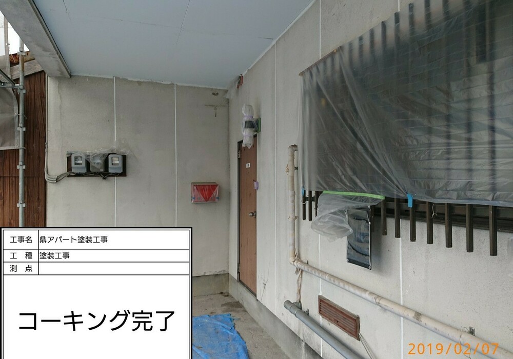 【飯田市鼎】賃貸アパート NAO 外壁・屋根塗装・シーリング工事（シリコン仕様）