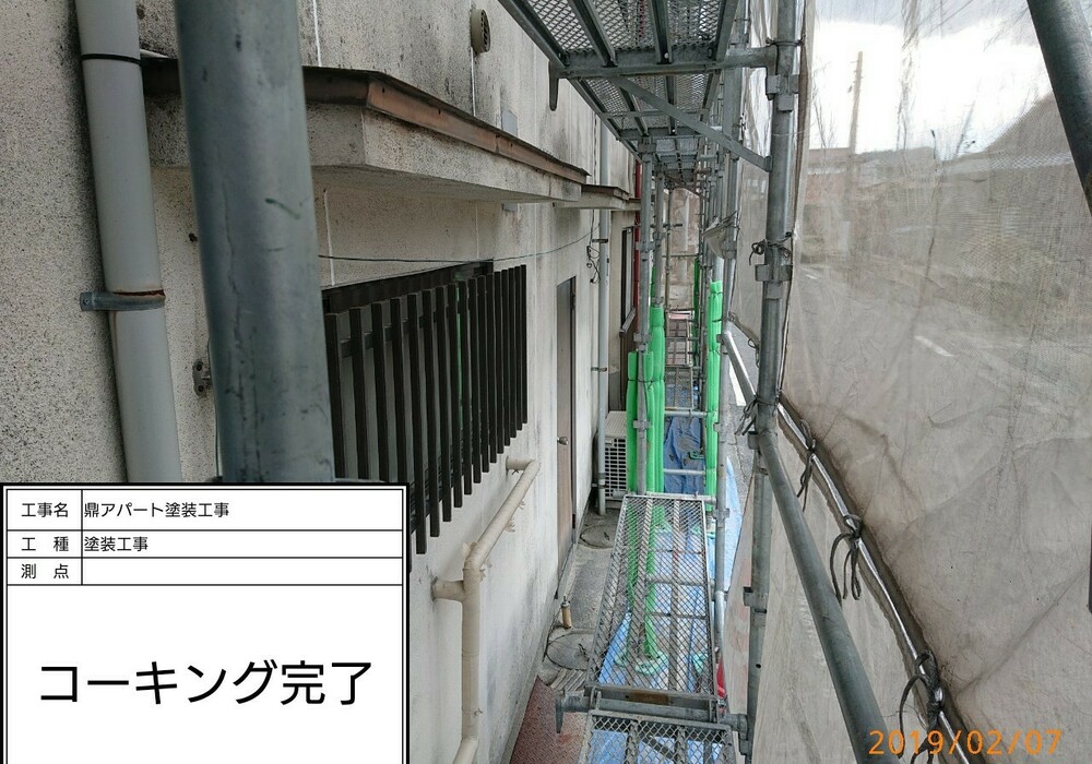 【飯田市鼎】賃貸アパート NAO 外壁・屋根塗装・シーリング工事（シリコン仕様）