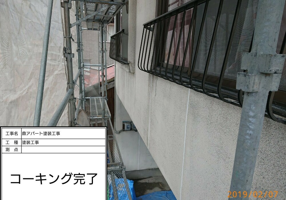 【飯田市鼎】賃貸アパート NAO 外壁・屋根塗装・シーリング工事（シリコン仕様）