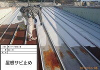 【飯田市鼎】賃貸アパート NAO 外壁・屋根塗装・シーリング工事（シリコン仕様）