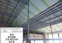 【下伊那郡高森町】信州たかもり温泉 御大の館 男女大浴場 塗装修繕工事