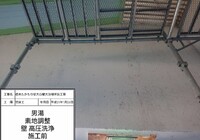 【下伊那郡高森町】信州たかもり温泉 御大の館 男女大浴場 塗装修繕工事