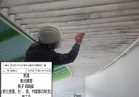 【下伊那郡高森町】信州たかもり温泉 御大の館 男女大浴場 塗装修繕工事