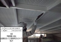 【下伊那郡高森町】信州たかもり温泉 御大の館 男女大浴場 塗装修繕工事