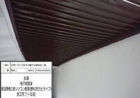 【下伊那郡高森町】信州たかもり温泉 御大の館 男女大浴場 塗装修繕工事