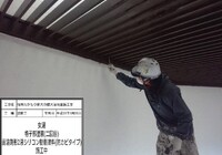 【下伊那郡高森町】信州たかもり温泉 御大の館 男女大浴場 塗装修繕工事
