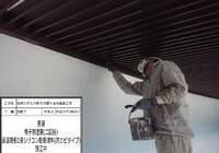 【下伊那郡高森町】信州たかもり温泉 御大の館 男女大浴場 塗装修繕工事
