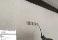 【下伊那郡高森町】信州たかもり温泉 御大の館 男女大浴場 塗装修繕工事