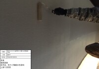 【下伊那郡高森町】信州たかもり温泉 御大の館 男女大浴場 塗装修繕工事