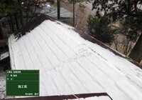 【下伊那郡大鹿村】宇佐八幡神社 屋根塗装工事（ユメロック114ライン・ユメロックルーフ仕様）