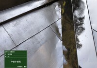 【下伊那郡大鹿村】宇佐八幡神社 屋根塗装工事（ユメロック114ライン・ユメロックルーフ仕様）