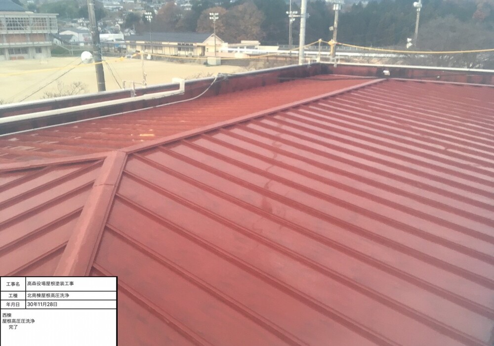 【下伊那郡高森町】高森町役場庁舎 屋根塗装・防水工事（ルーフスターSi仕様）