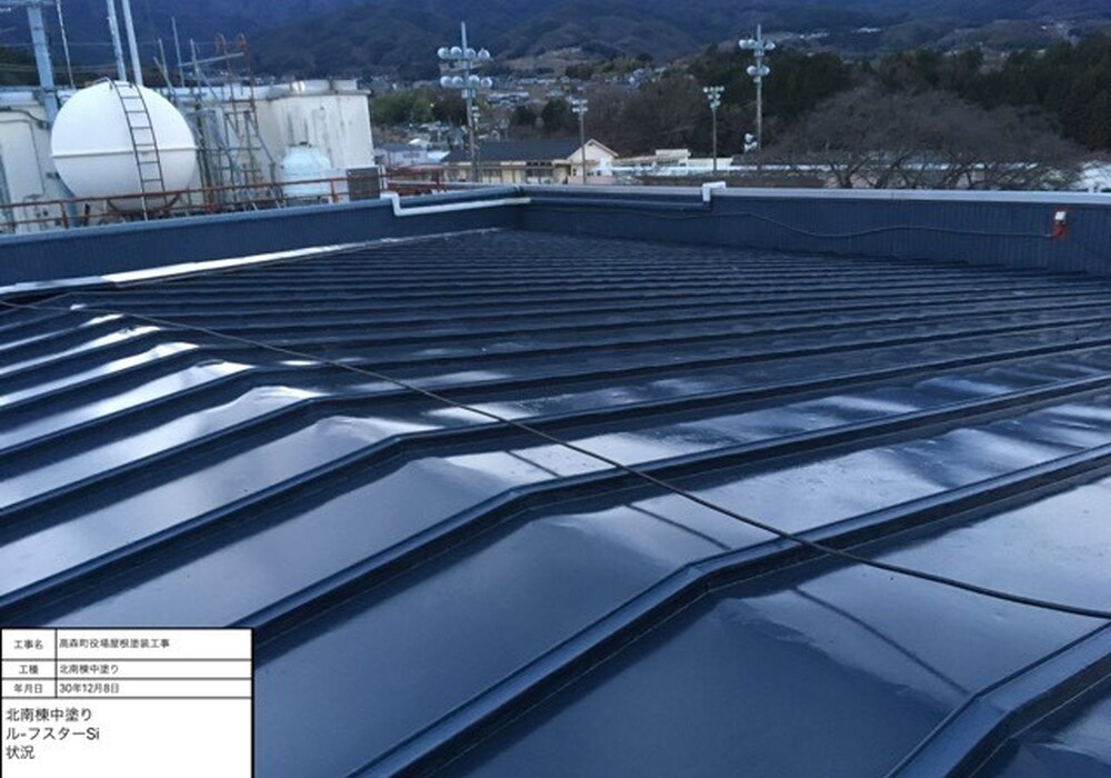 【下伊那郡高森町】高森町役場庁舎 屋根塗装・防水工事（ルーフスターSi仕様）