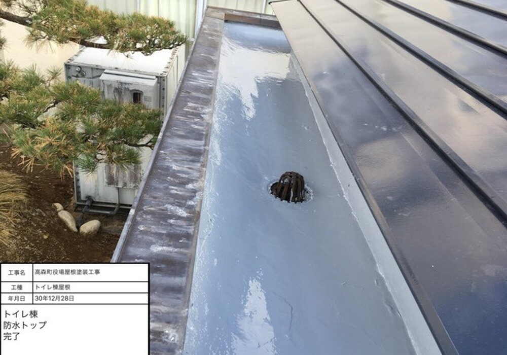 【下伊那郡高森町】高森町役場庁舎 屋根塗装・防水工事（ルーフスターSi仕様）