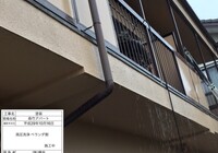 【飯田市丸山町】Mアパート 賃貸アパート 階段・手摺・ベランダ鉄部塗装工事（パワーMレタン仕様）