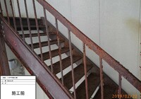 【飯田市追手町】天空の城 三宜亭本館 非常階段 鉄部塗装工事（3工程Si仕様）