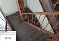 【飯田市追手町】天空の城 三宜亭本館 非常階段 鉄部塗装工事（3工程Si仕様）