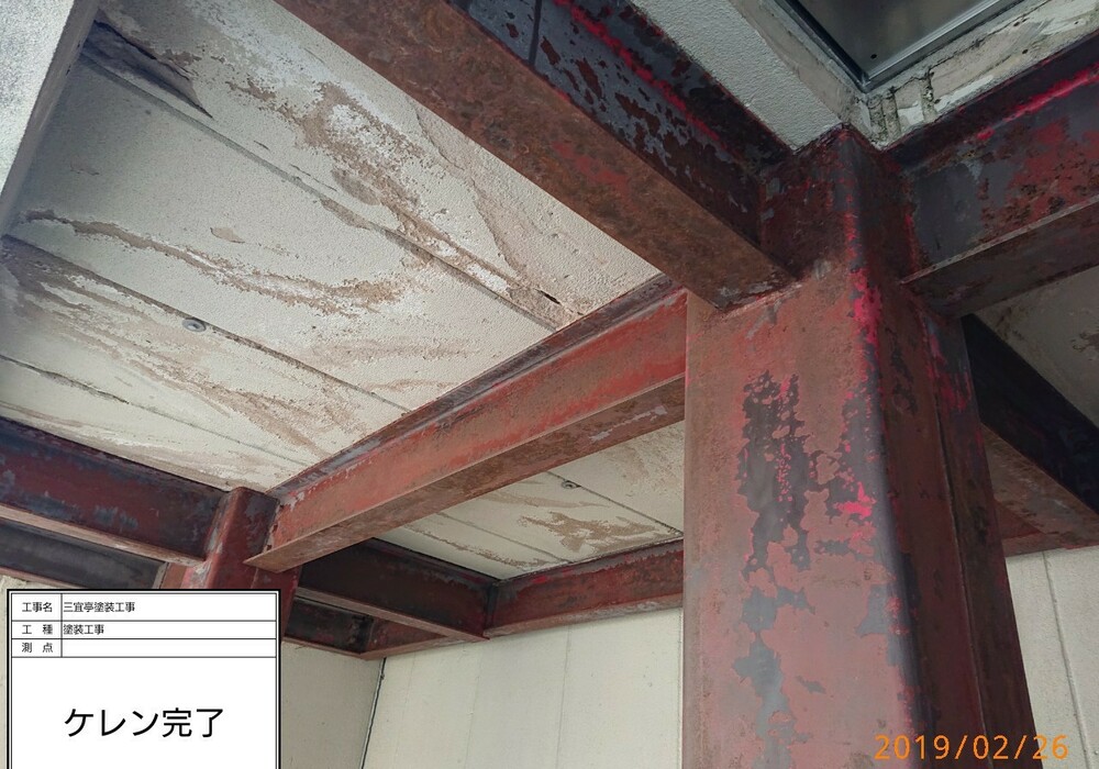 【飯田市追手町】天空の城 三宜亭本館 非常階段 鉄部塗装工事（3工程Si仕様）