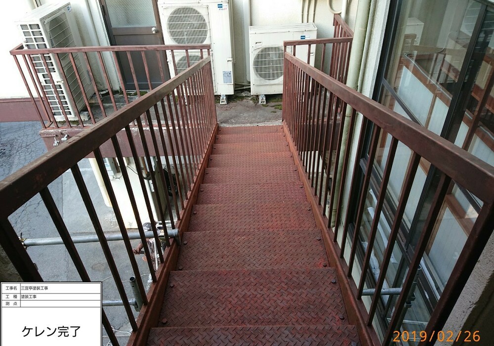 【飯田市追手町】天空の城 三宜亭本館 非常階段 鉄部塗装工事（3工程Si仕様）