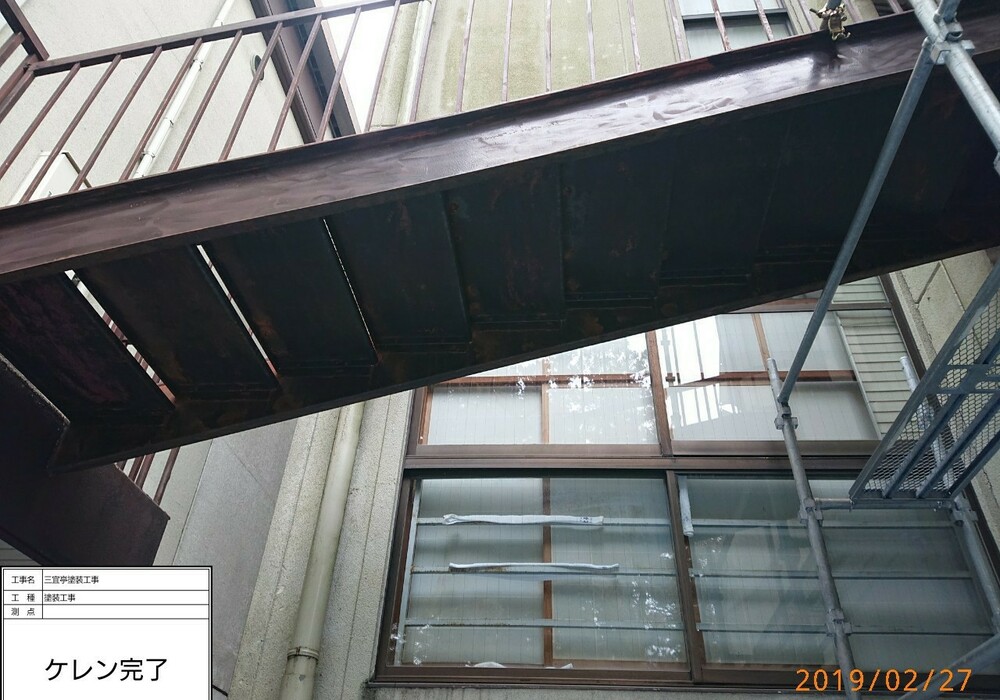 【飯田市追手町】天空の城 三宜亭本館 非常階段 鉄部塗装工事（3工程Si仕様）