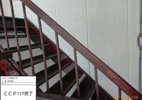 【飯田市追手町】天空の城 三宜亭本館 非常階段 鉄部塗装工事（3工程Si仕様）