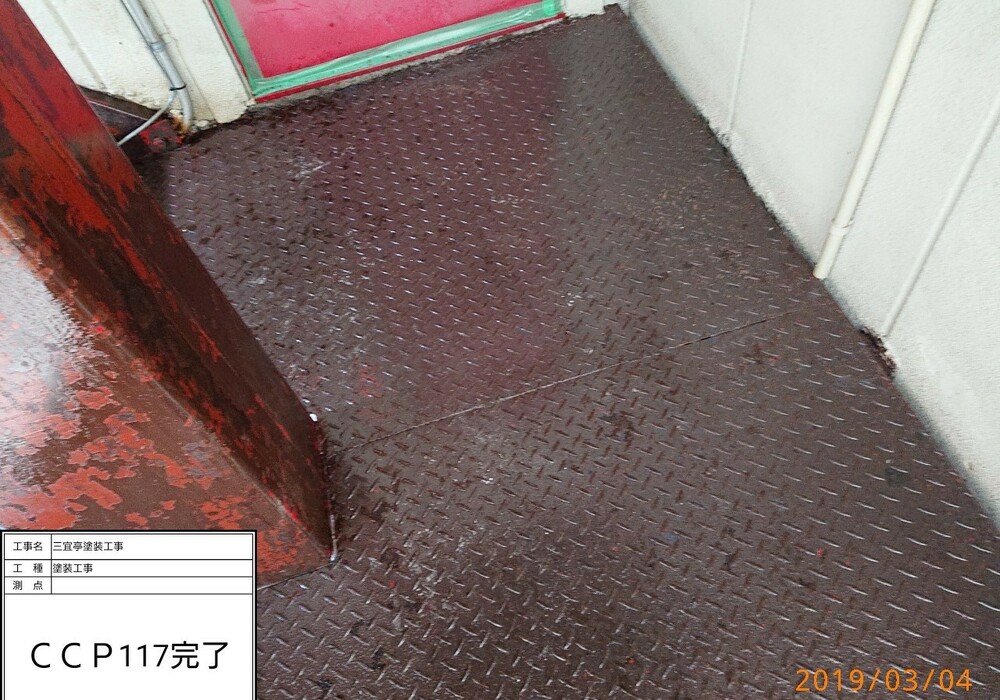 【飯田市追手町】天空の城 三宜亭本館 非常階段 鉄部塗装工事（3工程Si仕様）