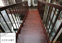 【飯田市追手町】天空の城 三宜亭本館 非常階段 鉄部塗装工事（3工程Si仕様）