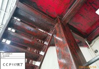 【飯田市追手町】天空の城 三宜亭本館 非常階段 鉄部塗装工事（3工程Si仕様）