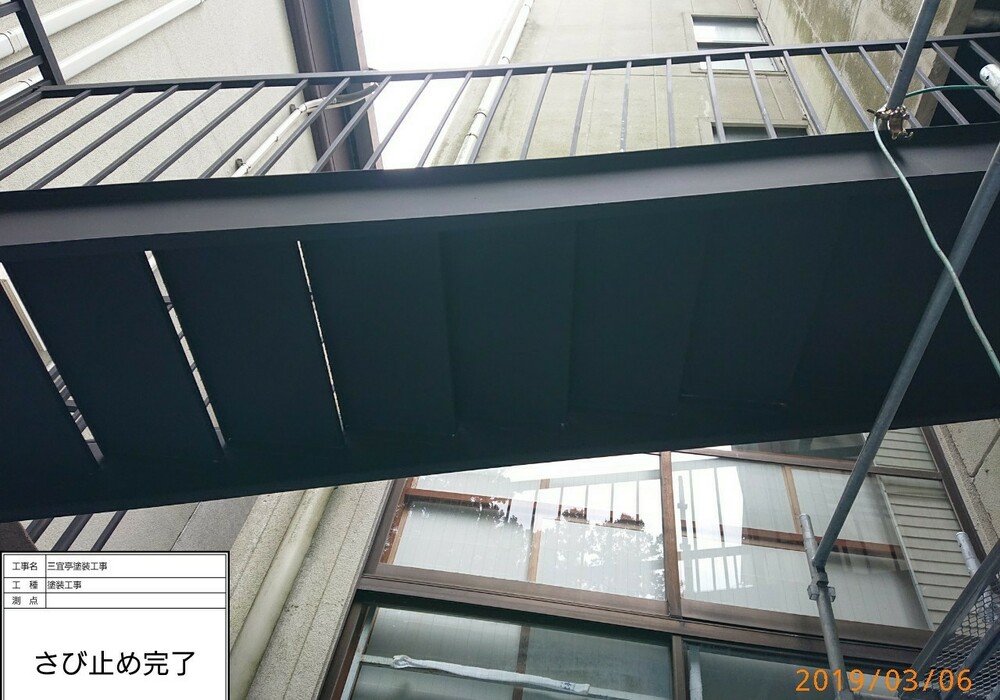 【飯田市追手町】天空の城 三宜亭本館 非常階段 鉄部塗装工事（3工程Si仕様）