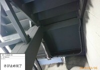 【飯田市追手町】天空の城 三宜亭本館 非常階段 鉄部塗装工事（3工程Si仕様）