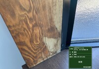 【飯田市本町】日通プロパンビル 201号室・401号室 窓枠塗装工事（2液型ウレタン塗装仕様）