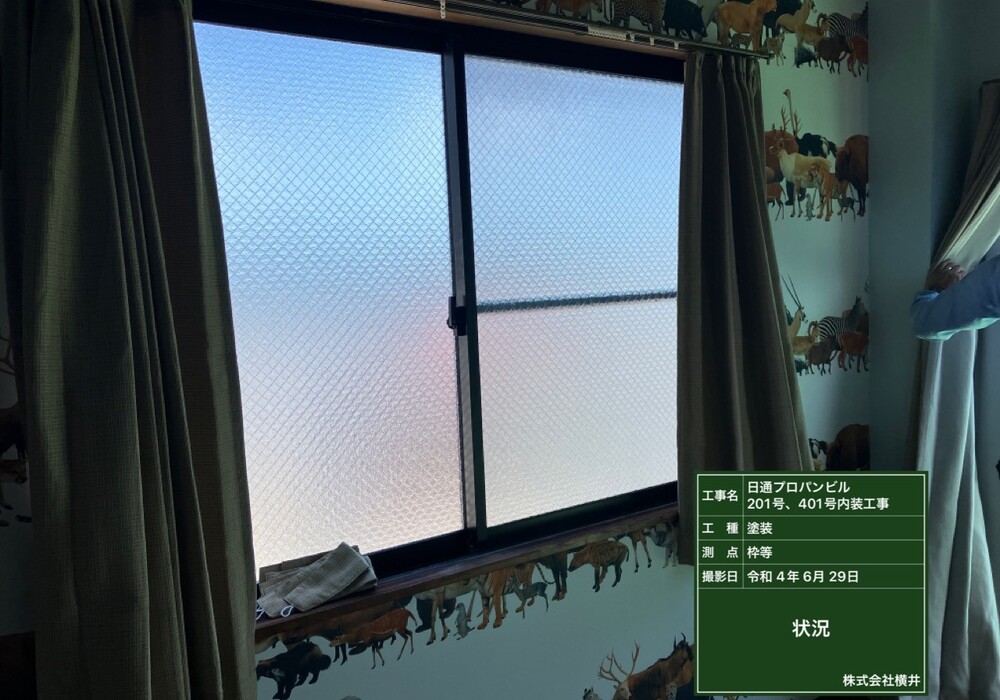 【飯田市本町】日通プロパンビル 201号室・401号室 窓枠塗装工事（2液型ウレタン塗装仕様）