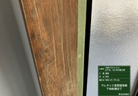 【飯田市本町】日通プロパンビル 201号室・401号室 窓枠塗装工事（2液型ウレタン塗装仕様）