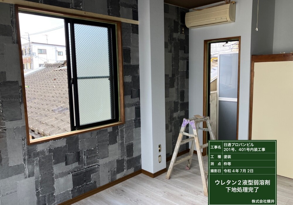 【飯田市本町】日通プロパンビル 201号室・401号室 窓枠塗装工事（2液型ウレタン塗装仕様）