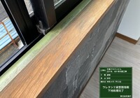 【飯田市本町】日通プロパンビル 201号室・401号室 窓枠塗装工事（2液型ウレタン塗装仕様）