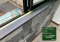 【飯田市本町】日通プロパンビル 201号室・401号室 窓枠塗装工事（2液型ウレタン塗装仕様）